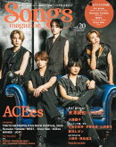Songs magazine（ソングス・マガジン）vol.20