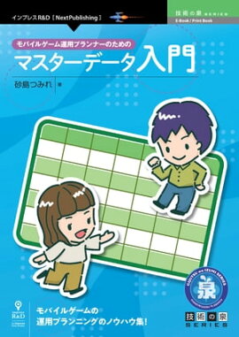 Х륲౿ѥץʡΤΥޥǡ 