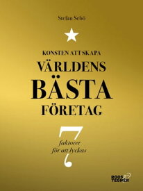 Konsten att skapa v?rldens b?sta f?retag : 7 faktorer f?r att lyckas【電子書籍】[ Stefan Seb? ]