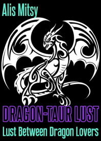Dragon-Taur Lust: Lust Between Dragon Lovers【電子書籍】[ Alis Mitsy ]