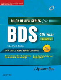 QRS for BDS IV Year, Vol 2 - E Book【電子書籍】[ Jyotsna Rao ]