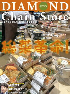 ��������Ɏ��������󥹥ȥ�2024ǯ3��1���� 