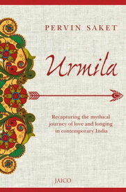 Urmila【電子書籍】[ Pervin Saket ]