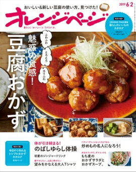 ����󥸥ڡ��� 2019ǯ 6/2�� 