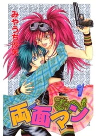 楽天市場 みやうち 沙矢の通販