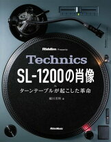 楽天市場】technics sl－1200 mk6 在庫の通販