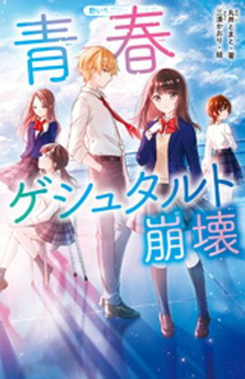 �Ľե����奿������� 