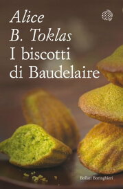 I biscotti di Baudelaire Il libro di cucina di Alice B. Toklas【電子書籍】[ Alice B Toklas ]