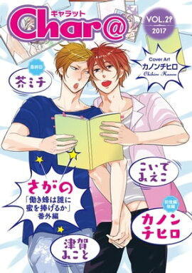 Char@��VOL.29 
