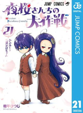 ��������������� 21 