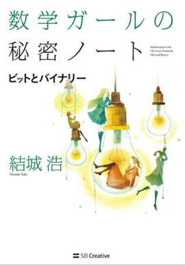 إ̩ΡȡӥåȤȥХʥ꡼ 