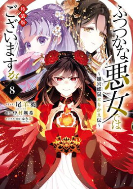 դĤĤʰǤϤޤ ĳͤȤ꤫ʣǡŻҸդ 