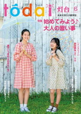 ����2022ǯ6��� 