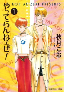 ��äƤ��ͥ�������1�� 