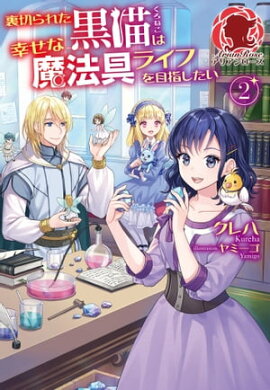 ŻҸǡ΢ڤ줿ǭϹˡ饤դܻؤ2 