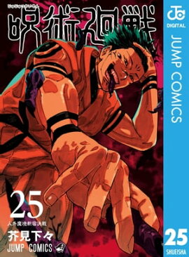 ���Ѳ��� 25 