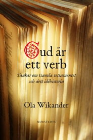 Gud ?r ett verb : tankar om Gamla Testamentet och dess id?historia【電子書籍】[ Ola Wikander ]