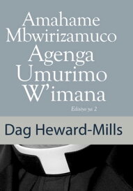 Amahame Mbwirizamuco Agenga Umurimo W’imana Edisiyo ya 2【電子書籍】[ Dag Heward-Mills ]