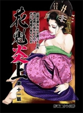 ֳ壱٤ʤȻפäƤ˽ФΤ   ϹǤ󤷤    