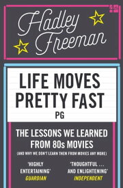 Life Moves Pretty Fast: The lessons we learned from eighties movies (and why we don't learn them from movies any more)【電子書籍】[ Hadley Freeman ]