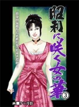 ¤˺餯βڣʬεľˤʤä 