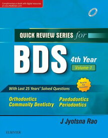 QRS for BDS IV Year, Vol 1- E Book【電子書籍】[ Jyotsna Rao ]