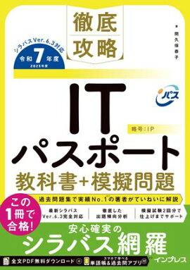 Ű칶άITѥݡȶʽϵ 7ǯ 