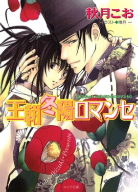 ��ī���ۥ��ޥ󥻡���ī�վ����ޥ󥻣� 