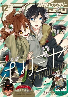 �G�ե��󥿥��� 2019ǯ12��� 