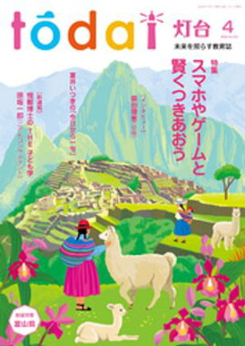 ����2024ǯ4��� 