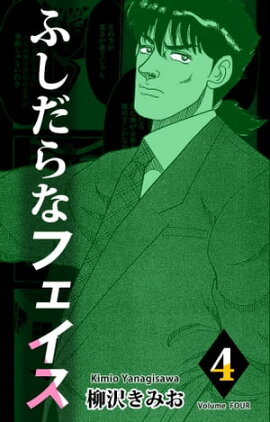 �դ�����ʥե�����4 