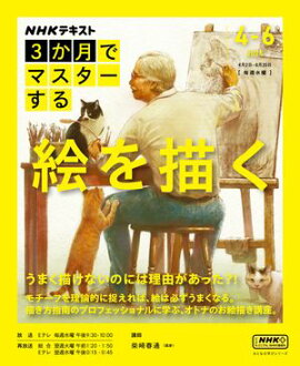 Σȣ ǥޥ  2025ǯ46λ 