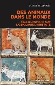 Des animaux dans le monde - Cinq questions sur la biologie d'Aristote【電子書籍】[ Pierre Pellegrin ]