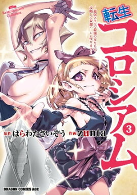 žࡡ3Ǽ她ǺǶνάϡޤ 