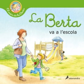 La Berta va a l'escola (El m?n de la Berta)【電子書籍】[ Liane Schneider ]