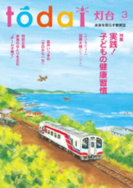 ����2026ǯ3��� 