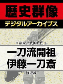 楽天市場 剣豪の通販 楽天市場 剣豪の通販
