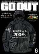 GO OUT 2026年6月号 Vol.200