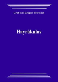 KHAIR?KULUS【電子書籍】[ Grigori Grabovoi ]
