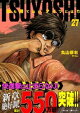 TSUYOSHI ï⾡ƤʤĤˤϡʣ