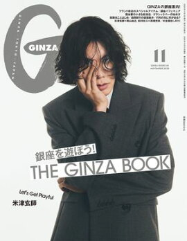 GINZA () 2025ǯ 11 [¤ͷܤ] 