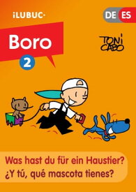 Was hast du f?r ein Haustier? / ?Y t?, qu? mascota tienes? (Boro#2) Boro, Moro und Doro finden neue Freunde【電子書籍】[ Toni Cabo ]
