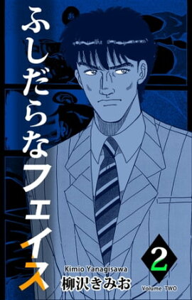 �դ�����ʥե�����2 