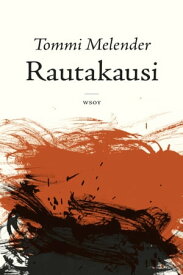 Rautakausi【電子書籍】[ Tommi Melender ]