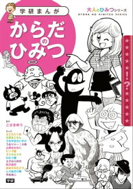 楽天市場 よこたとくお うおりゃーの通販