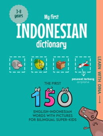 My First Indonesian Dictionary The first 150 English-Indonesian words with pictures for bilingual super-kids【電子書籍】[ Ioannis Zafeiropoulos ]