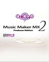 はじめてのMusic Maker MX2【電子書籍】[ 山下浩一朗 ] ランキングお取り寄せ