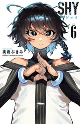 SHY　6 