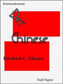 Der Chinese Ein Wachtmeister Studer Kriminalroman【電子書籍】[ Friedrich C. Glauser ]