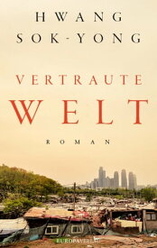 Vertraute Welt Roman【電子書籍】[ Hwang Sok-yong ]